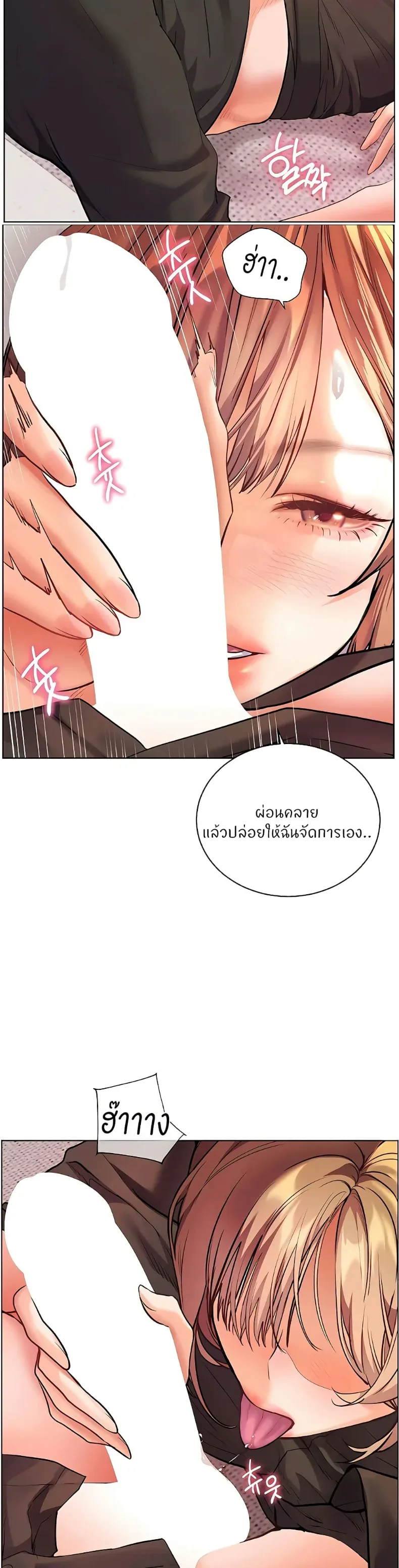 page-25