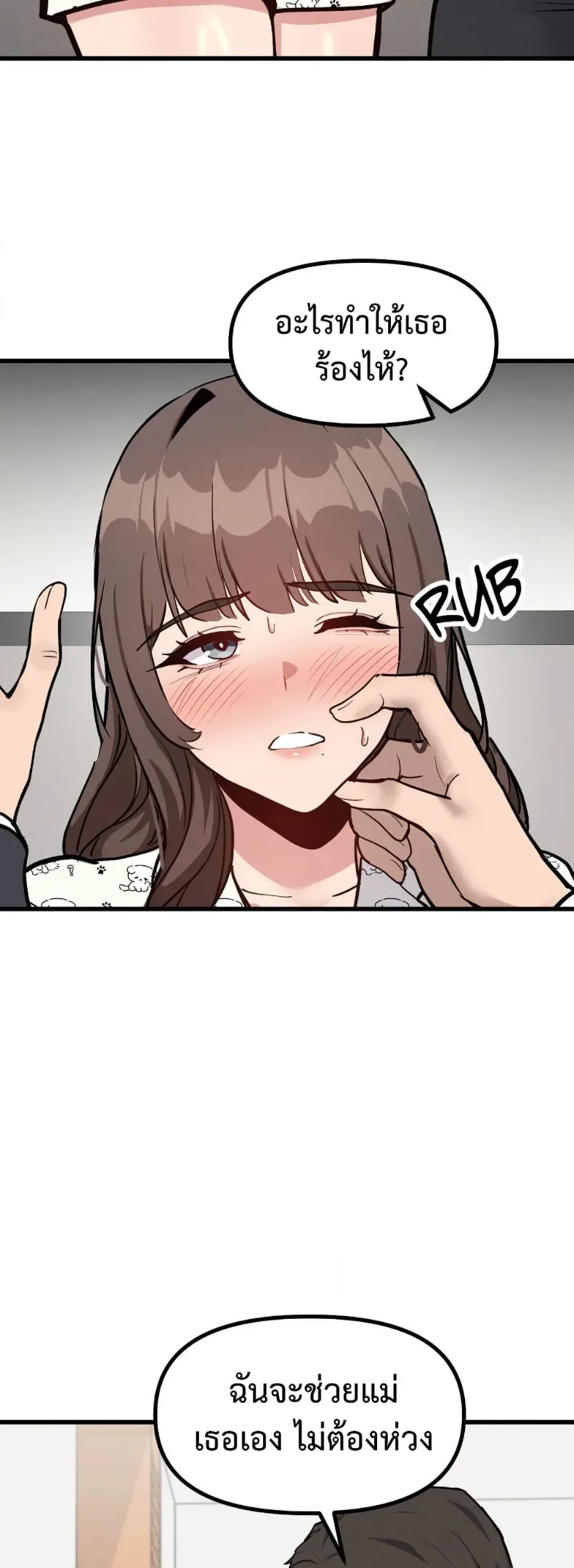 page-15