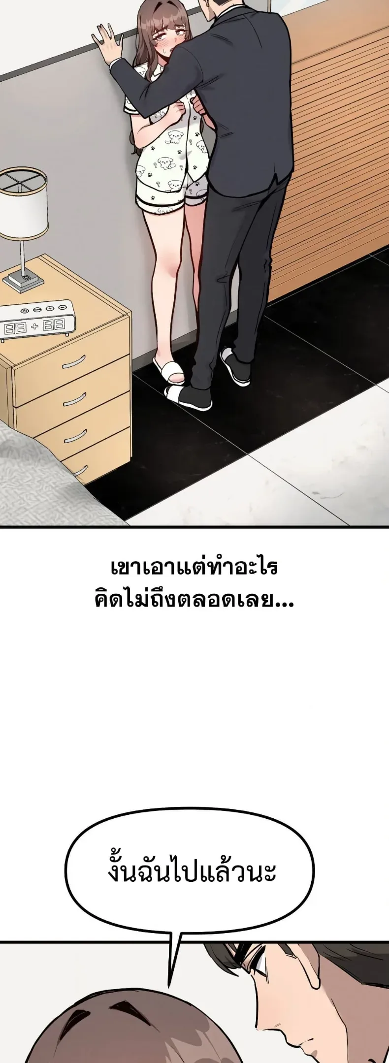 page-17