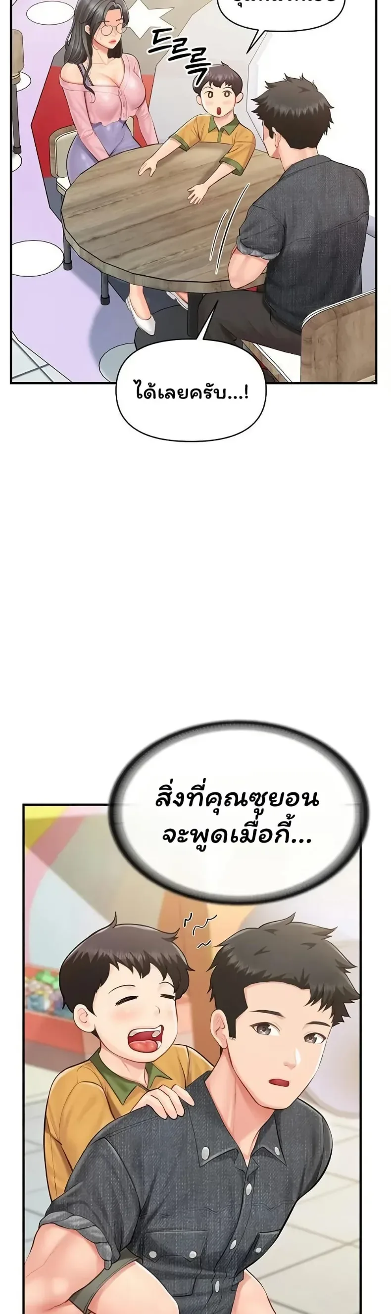 page-3