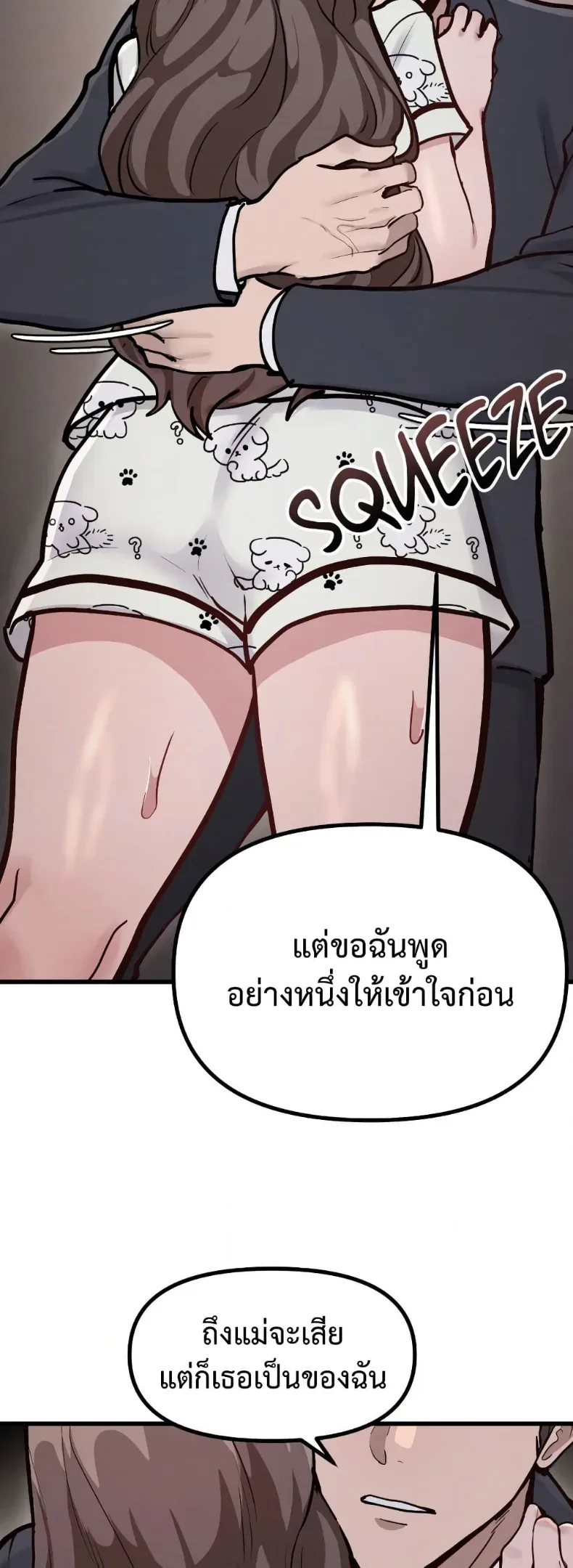 page-19