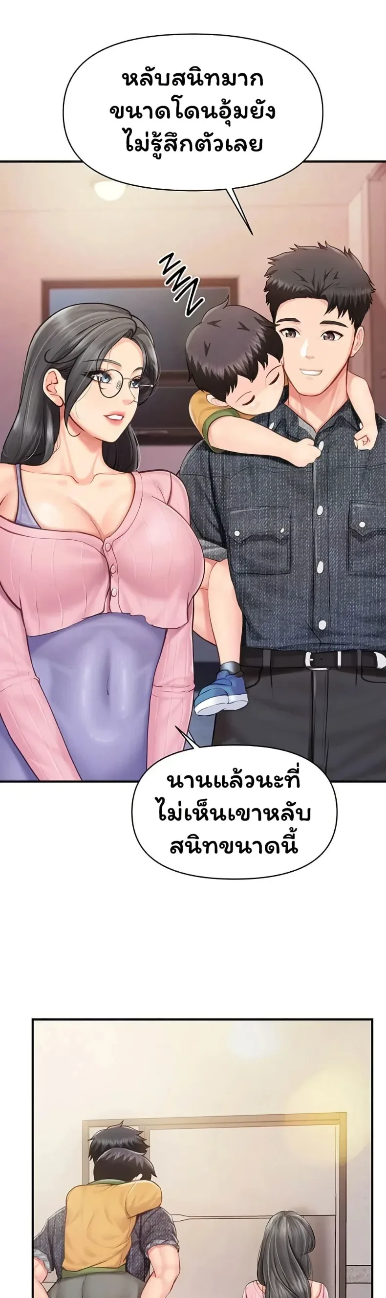 page-7