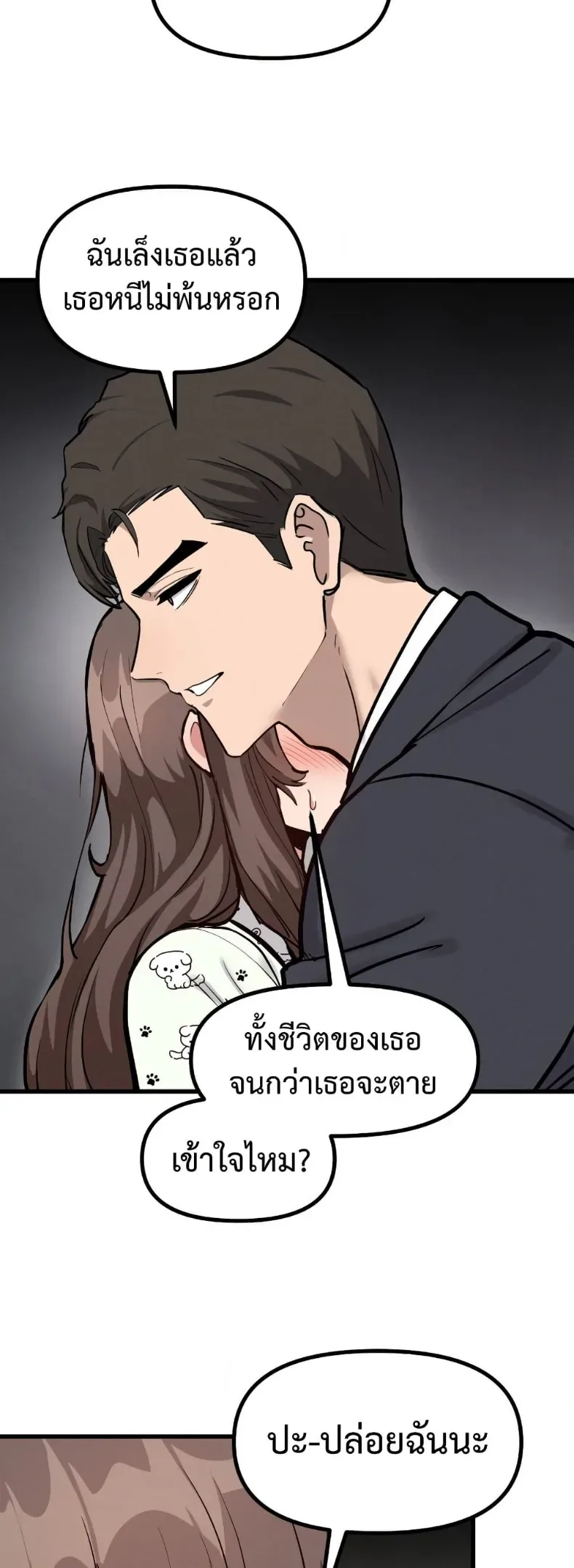 page-21