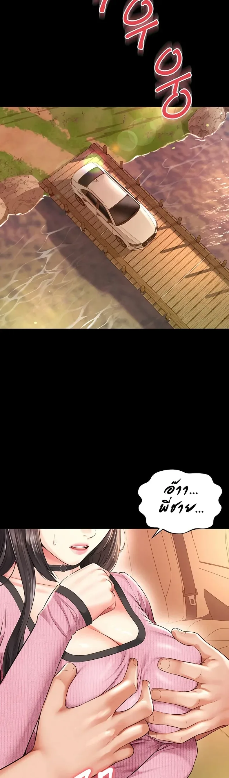 page-25