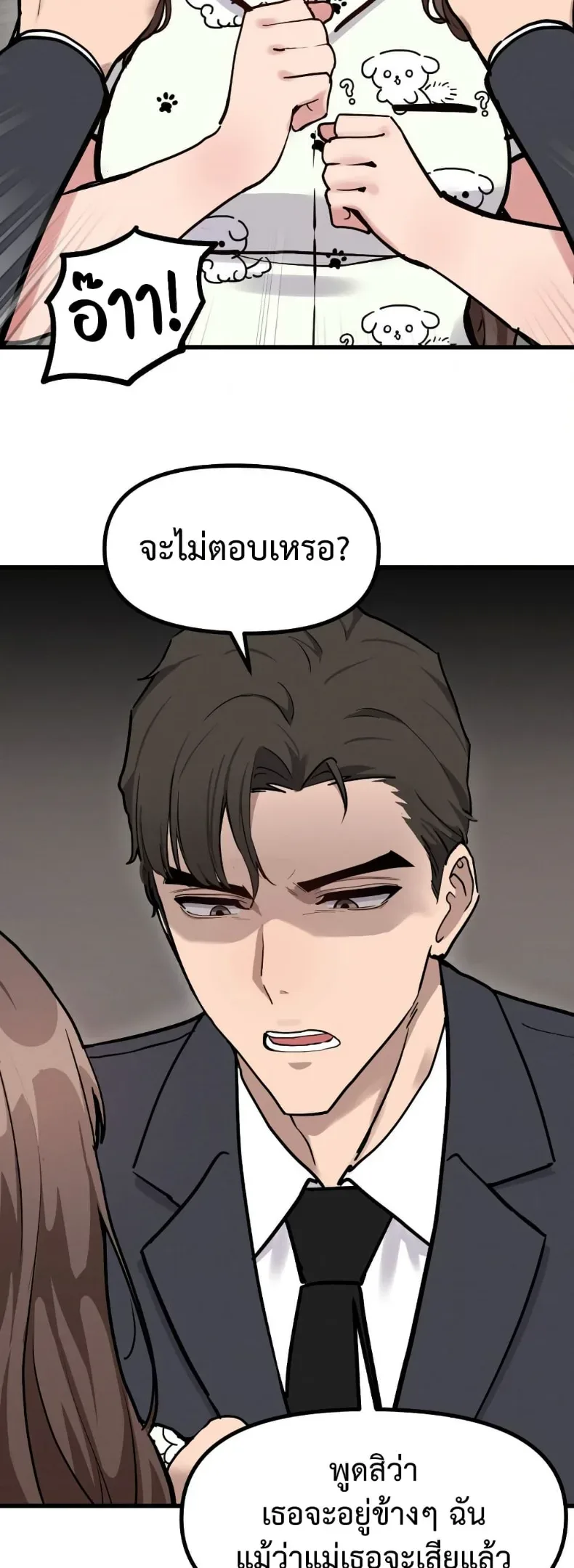 page-23