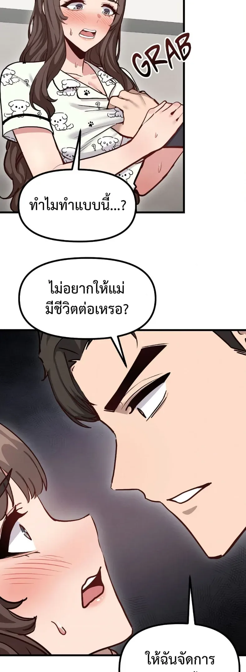 page-25
