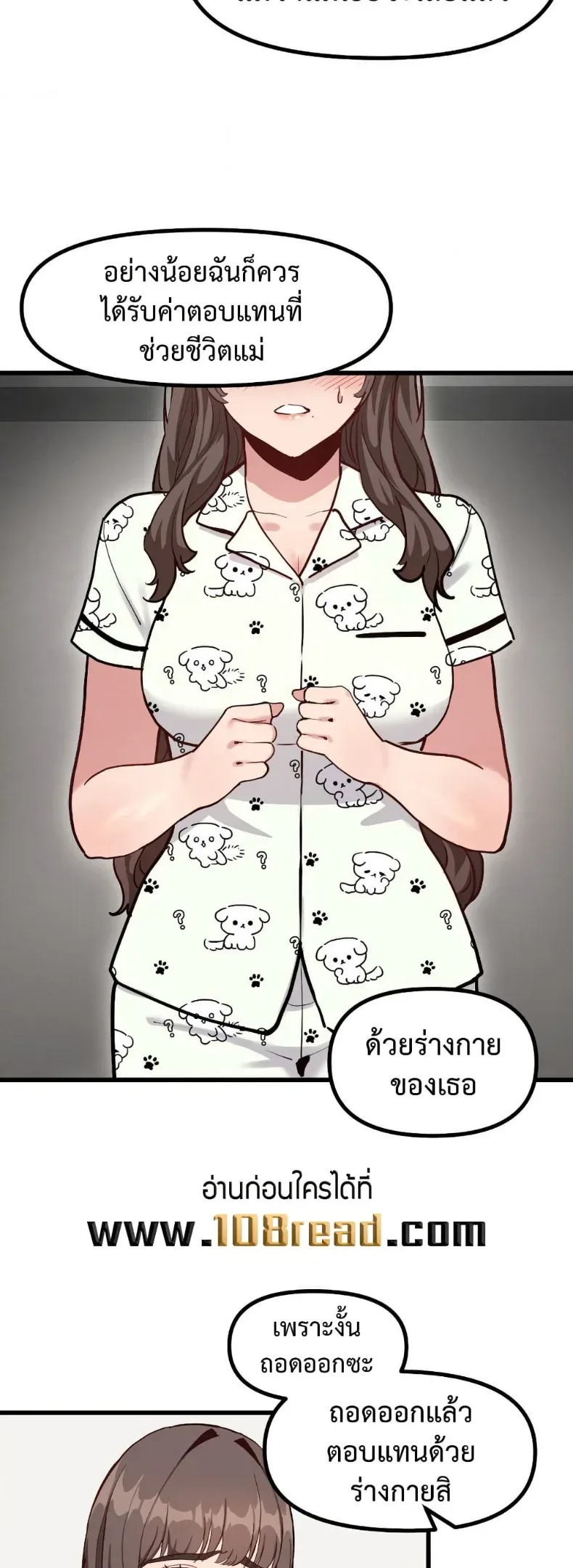 page-24