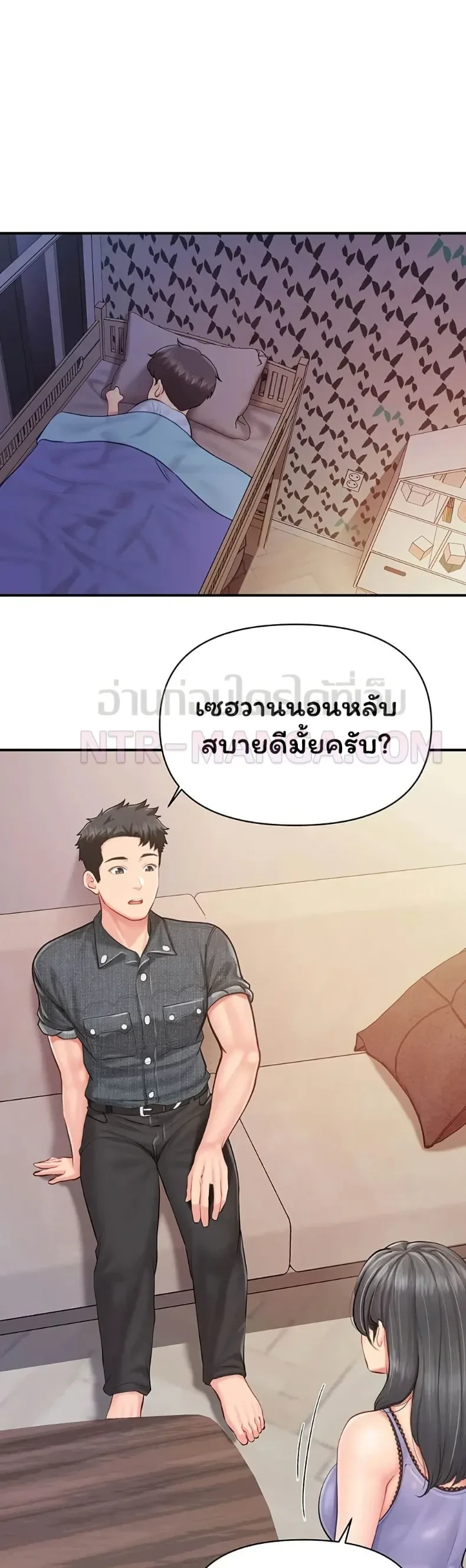 page-11