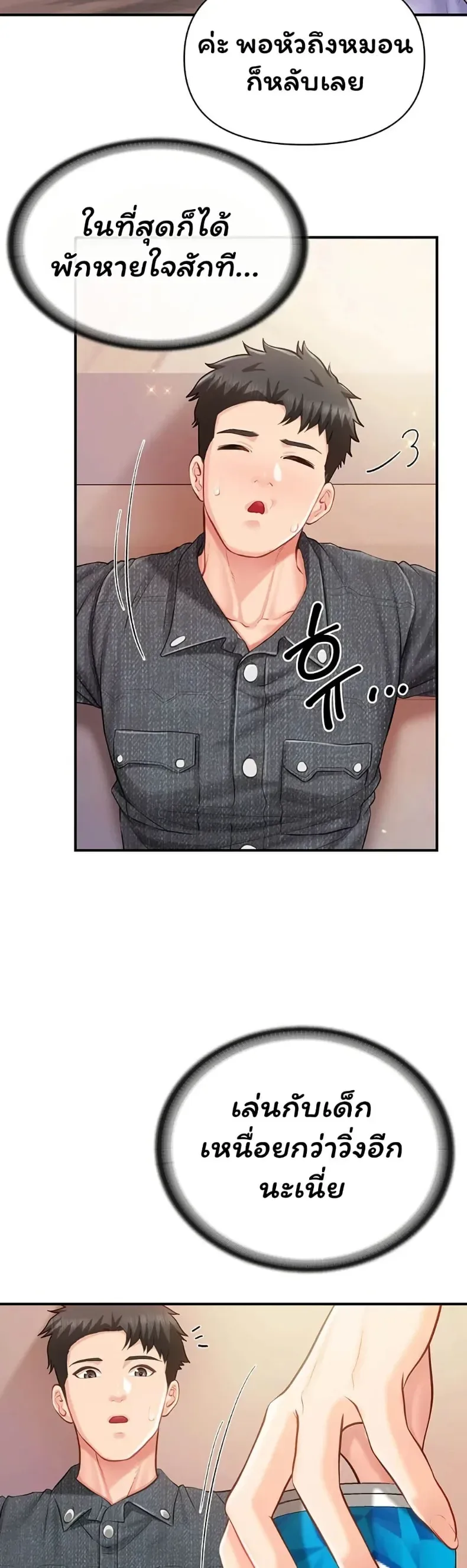 page-12