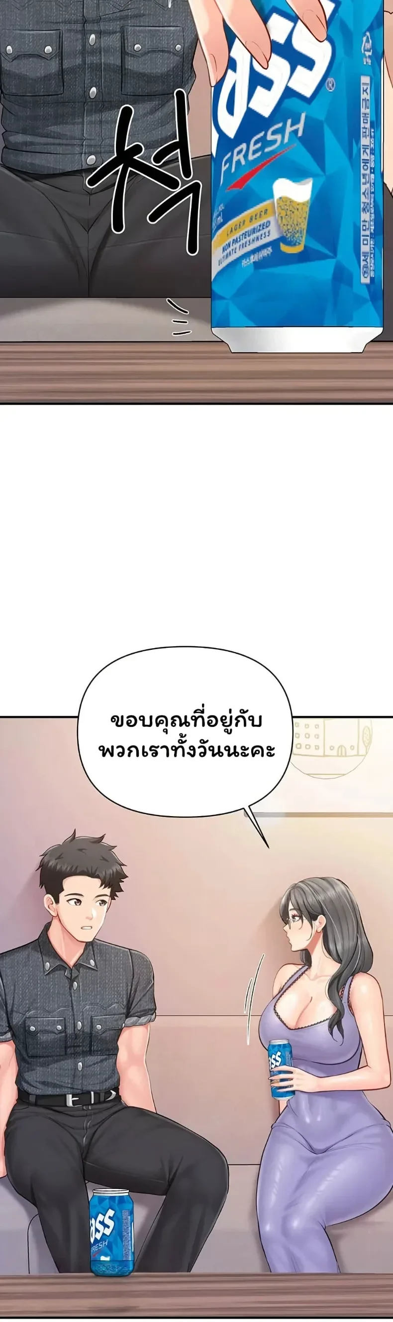 page-13