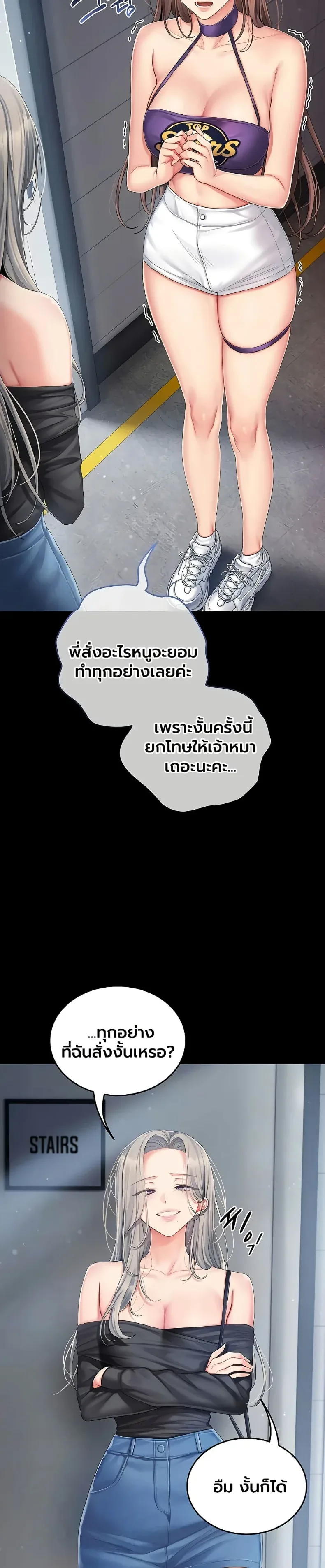 page-9