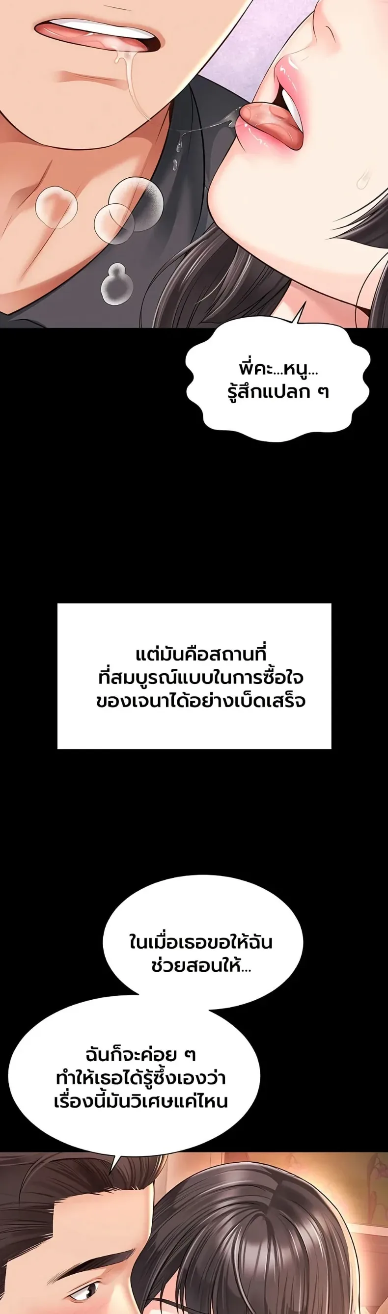 page-33