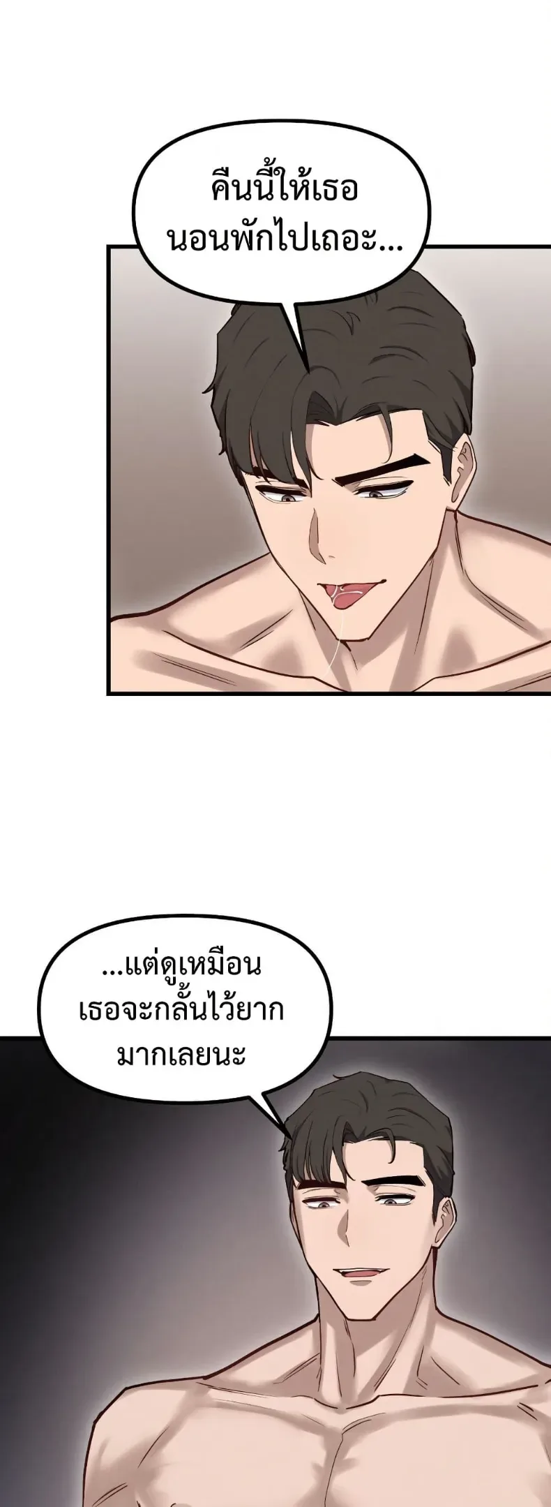 page-32