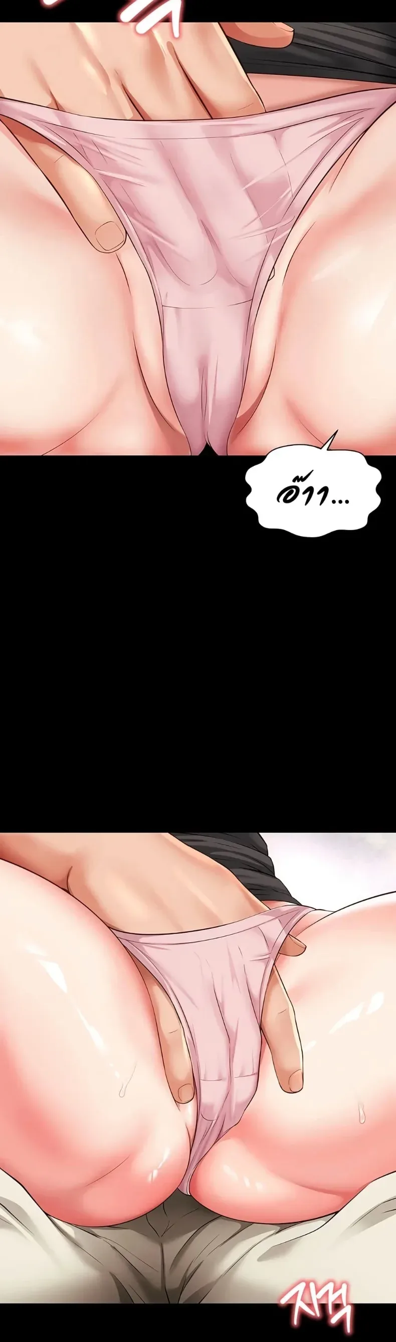 page-38