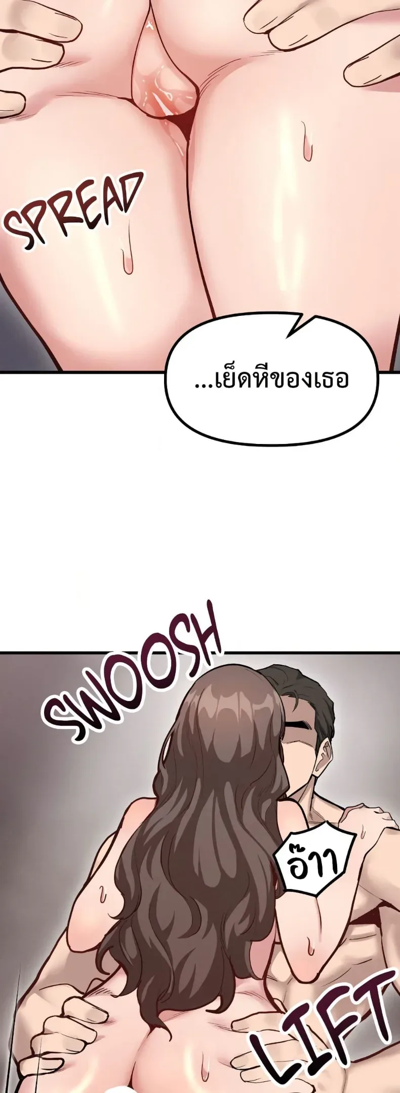 page-38