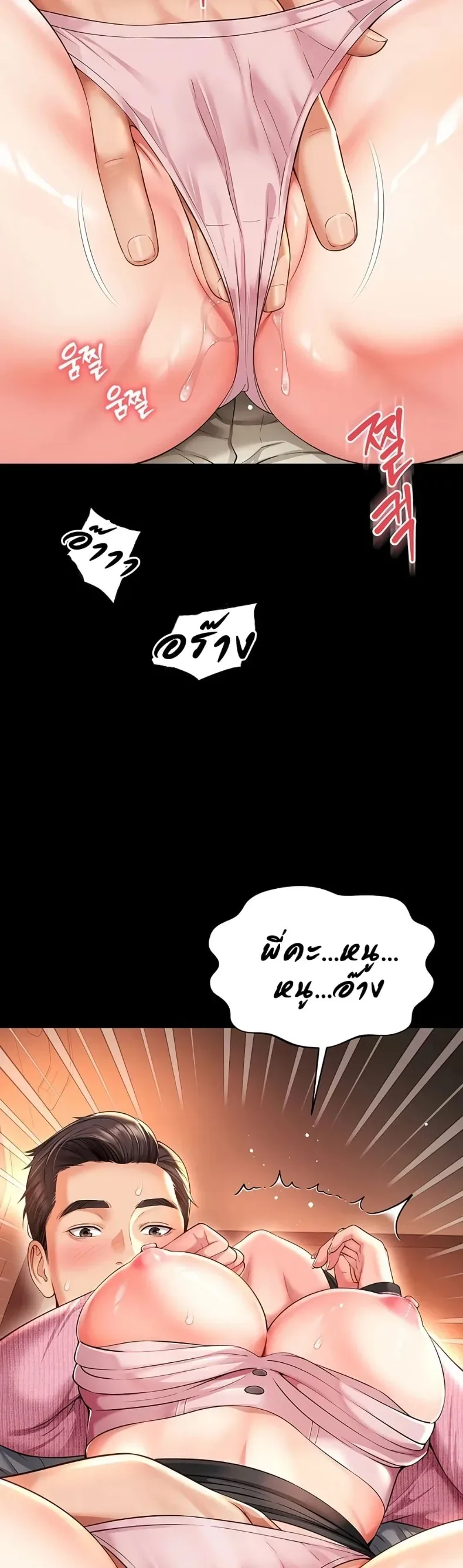 page-40