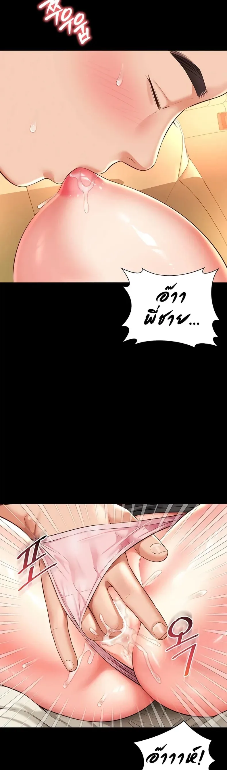 page-42