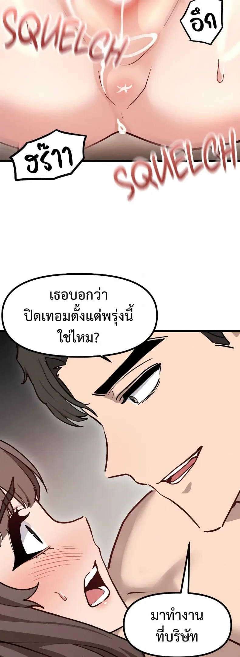 page-43