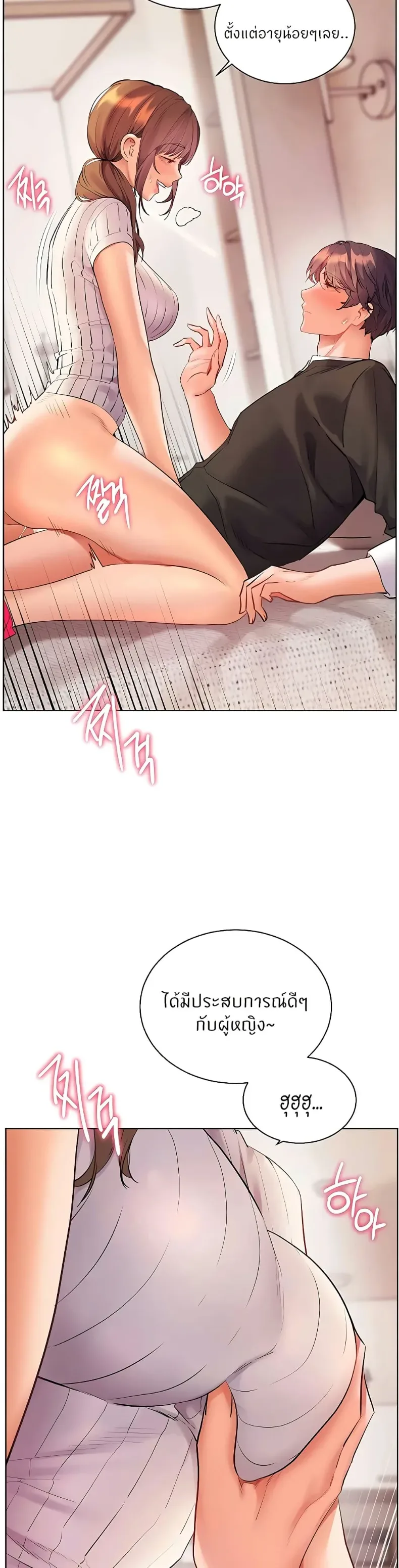 page-43