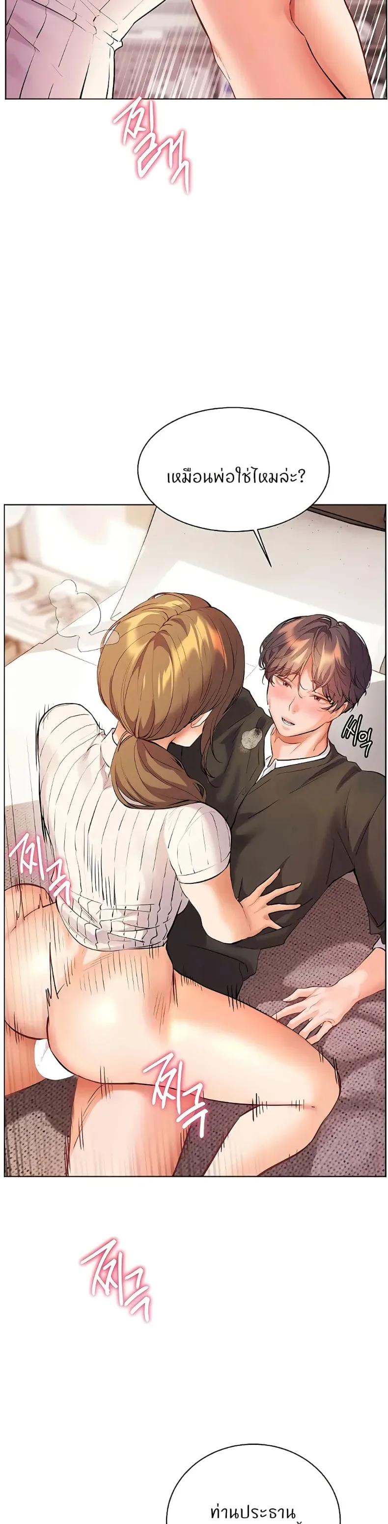 page-44
