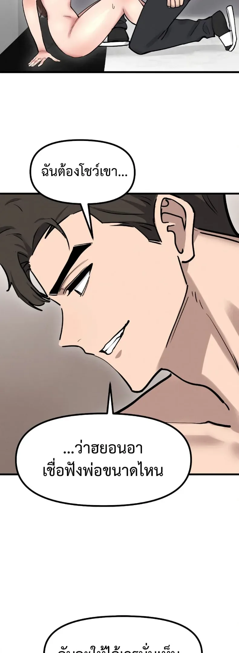 page-47