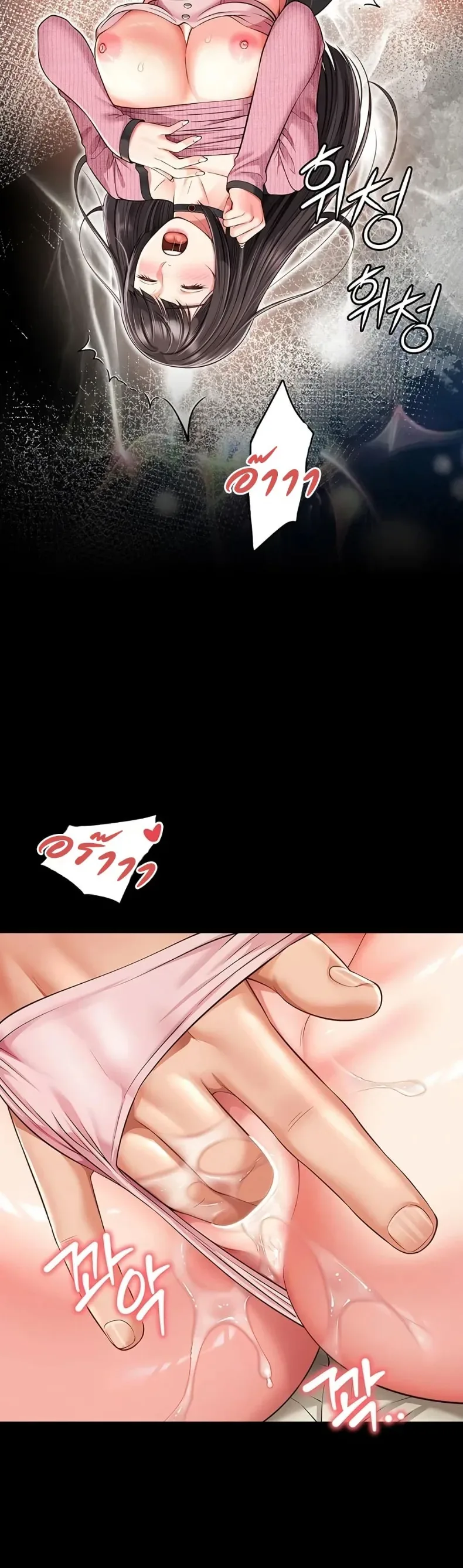 page-47