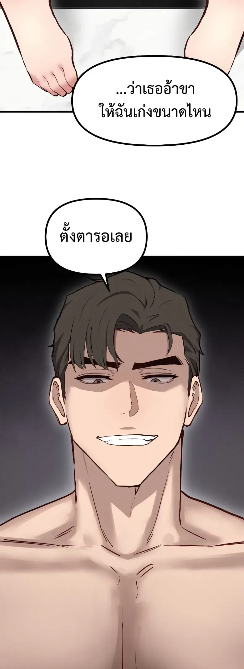 page-49