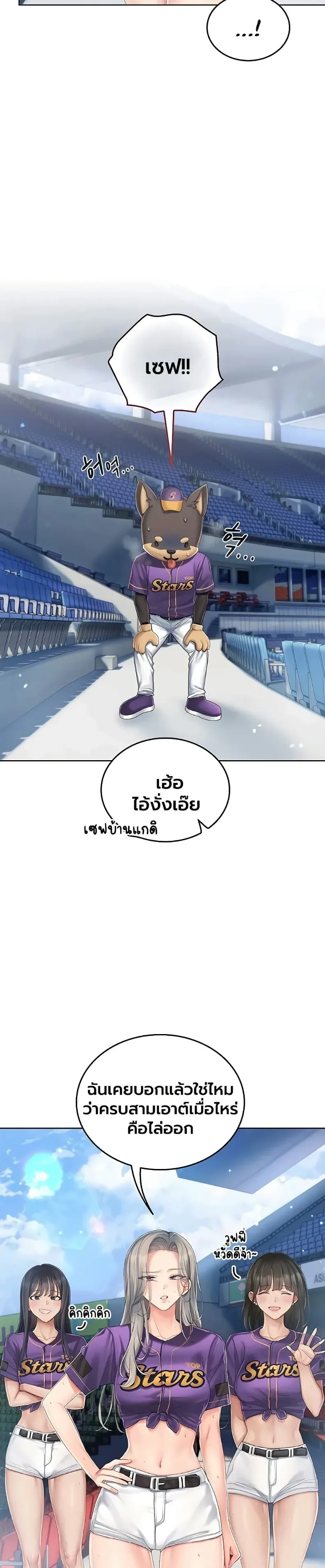 page-20