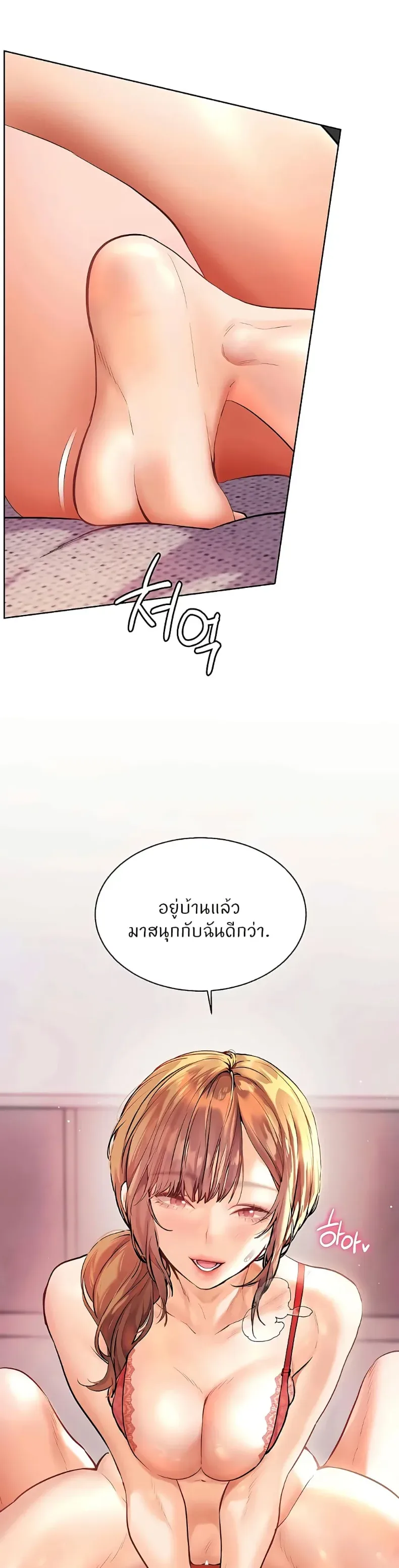 page-47