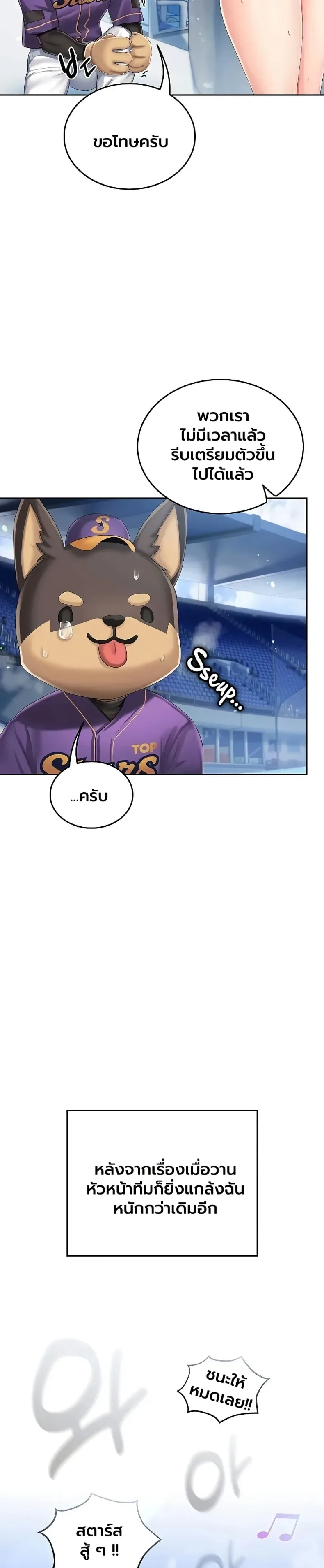 page-22
