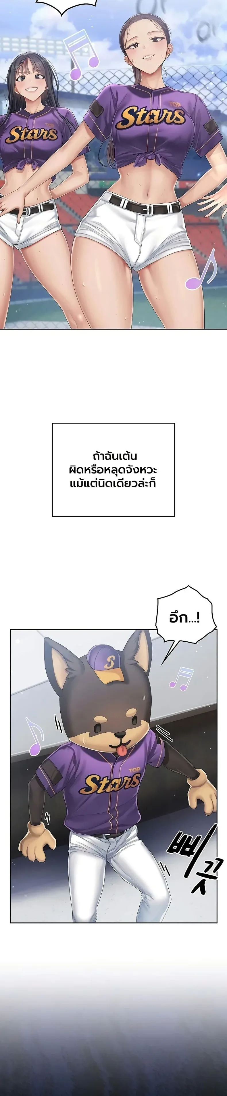 page-23