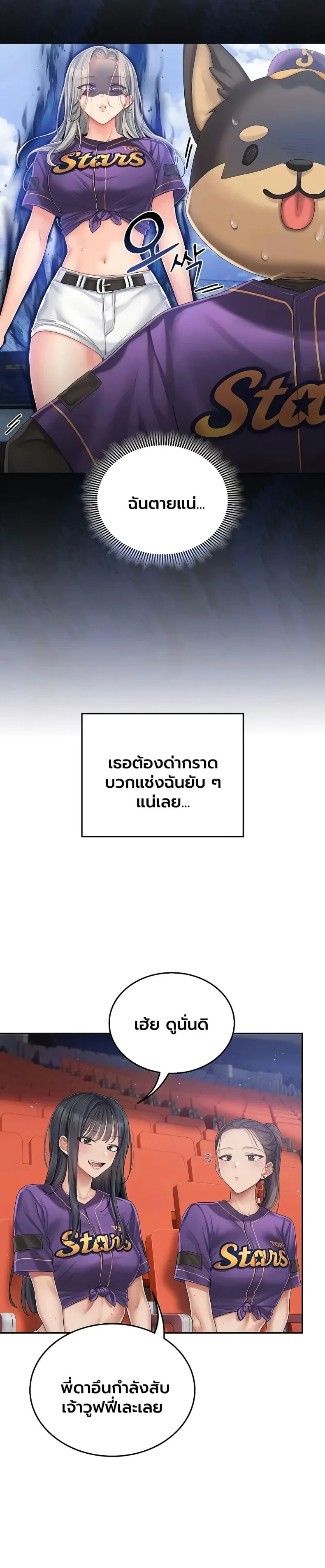 page-24