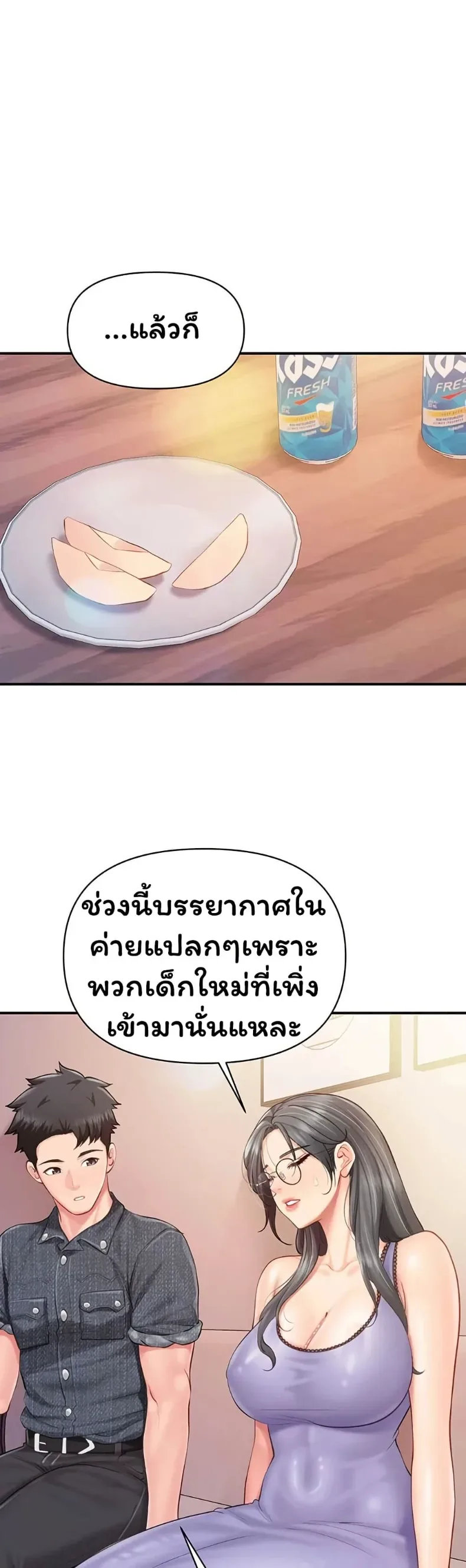 page-17