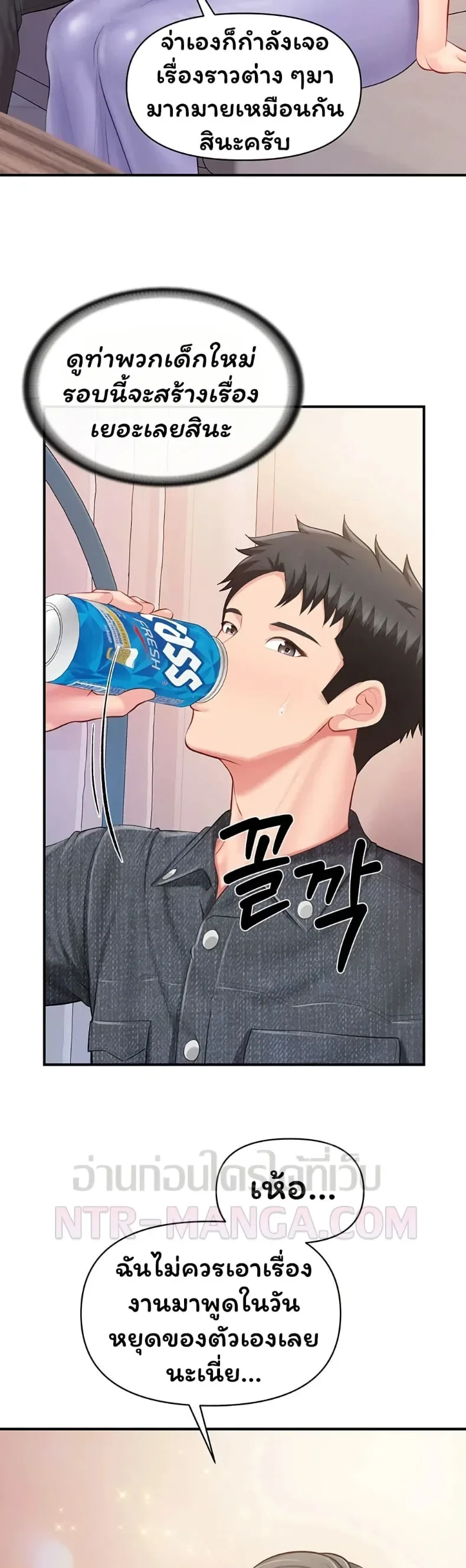 page-18
