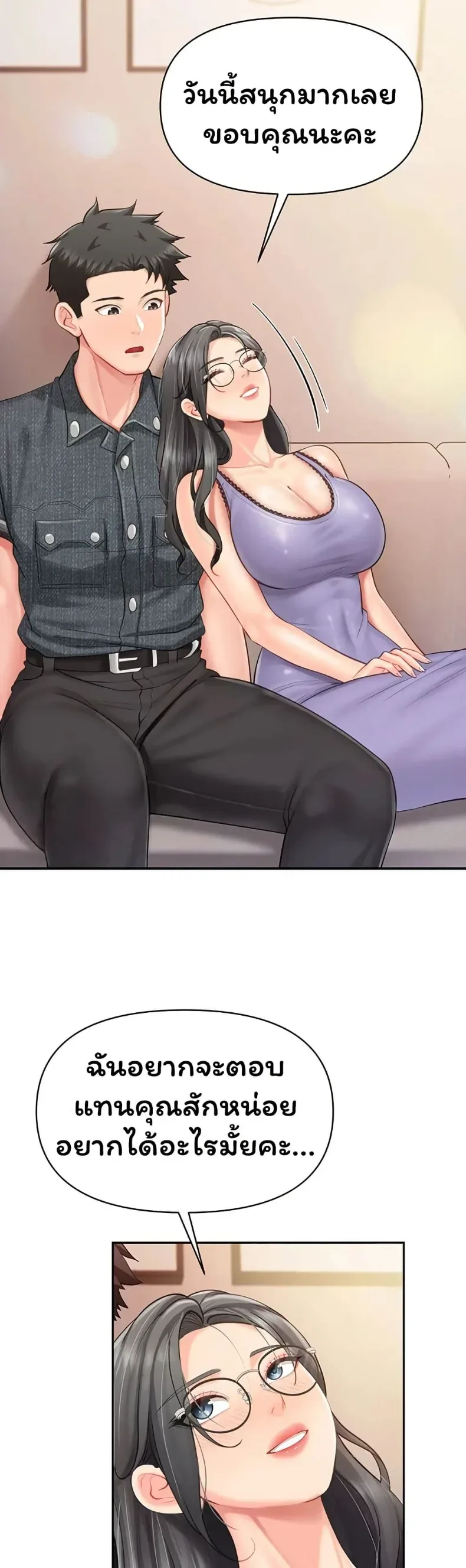 page-20