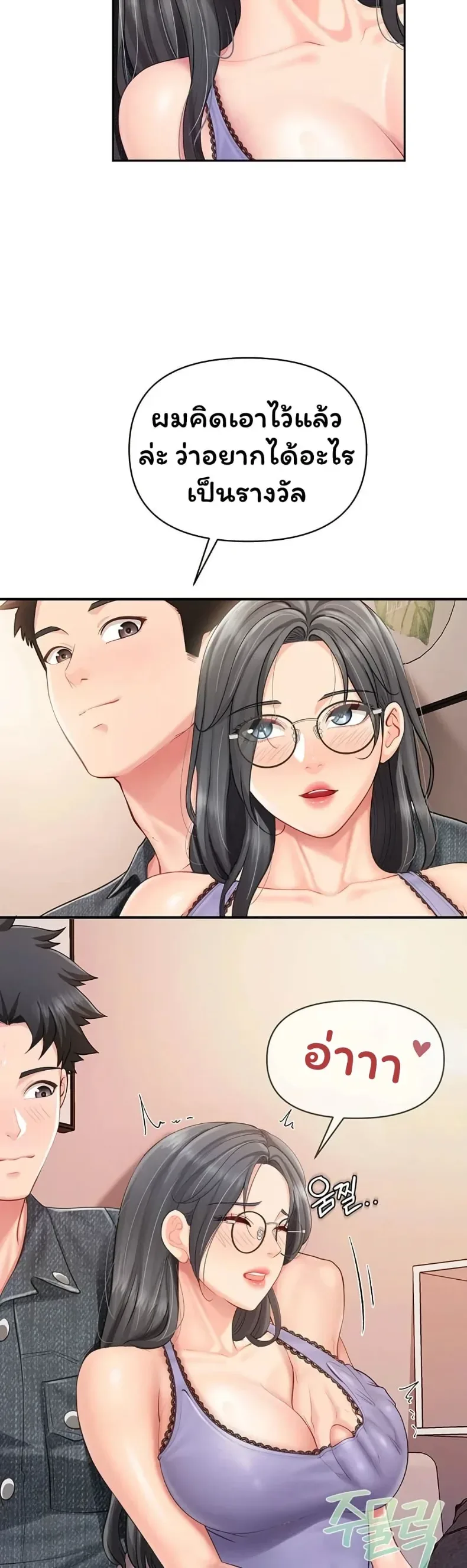 page-21