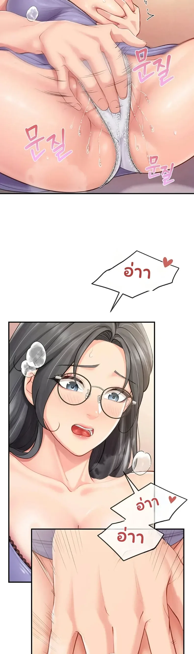 page-25