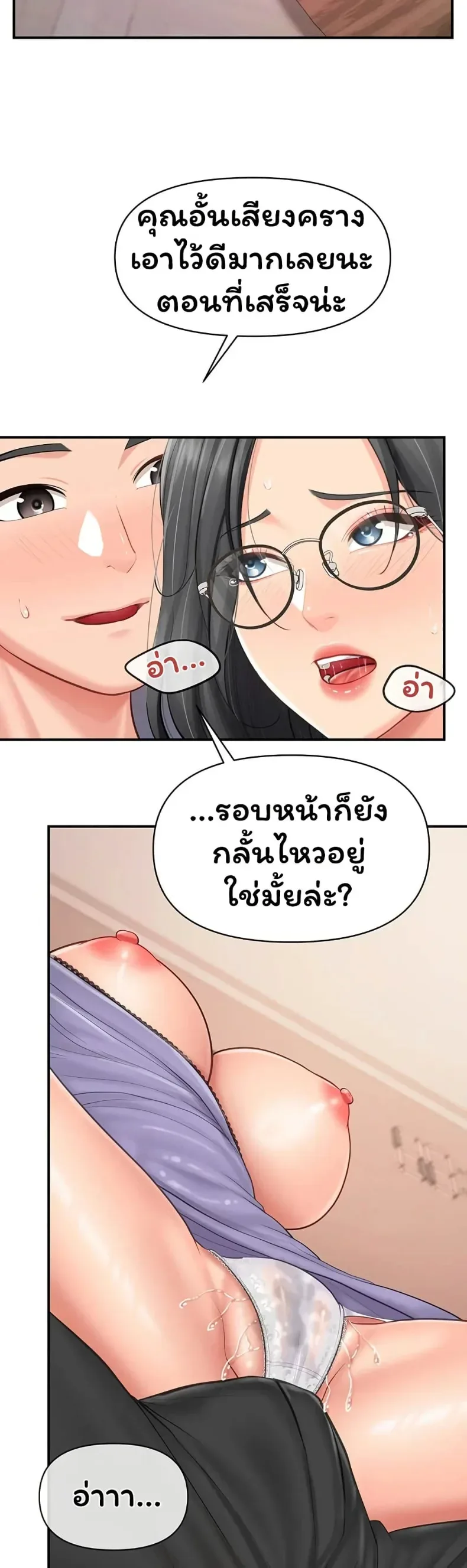 page-28