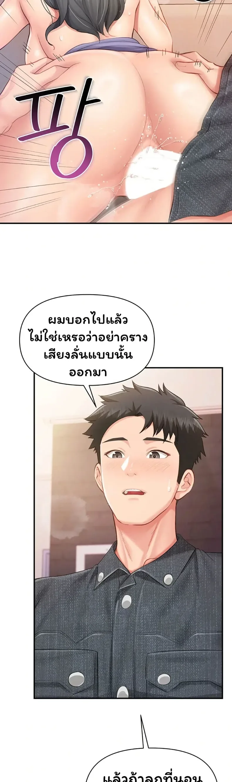 page-34