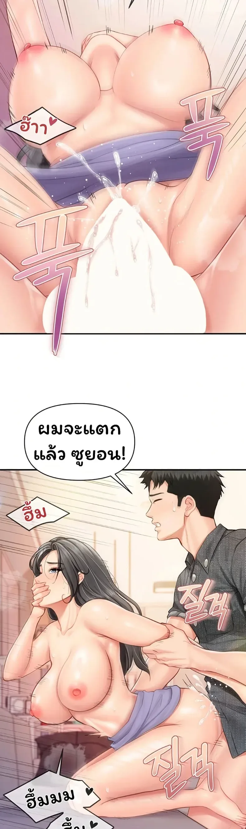 page-36
