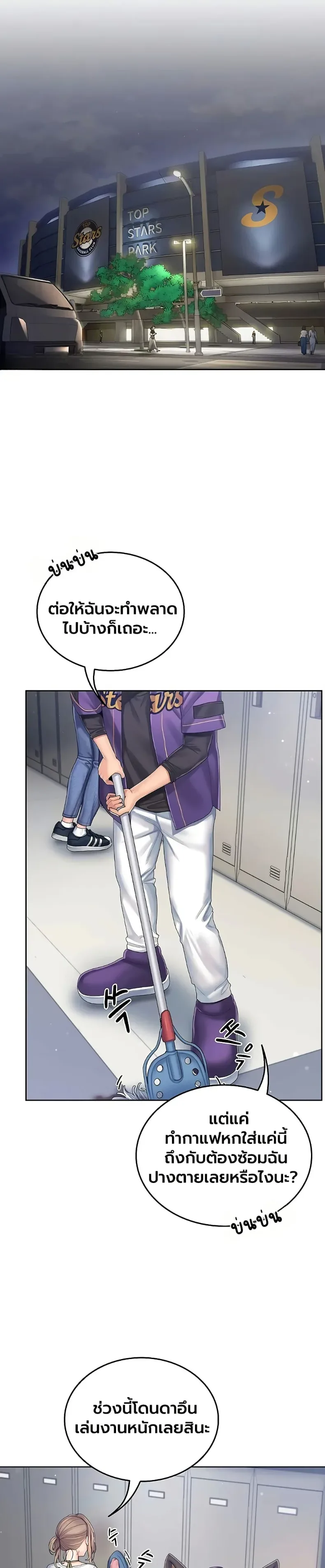 page-42