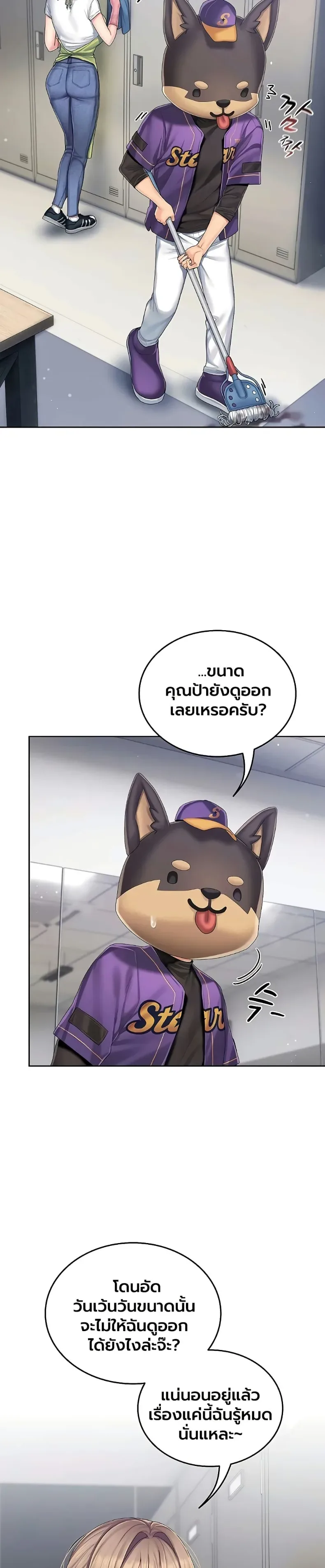 page-43