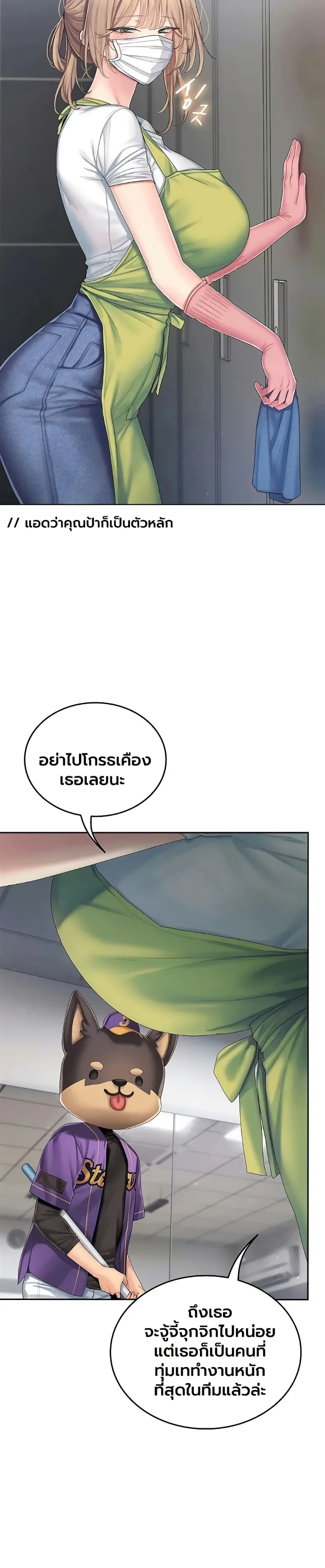 page-44