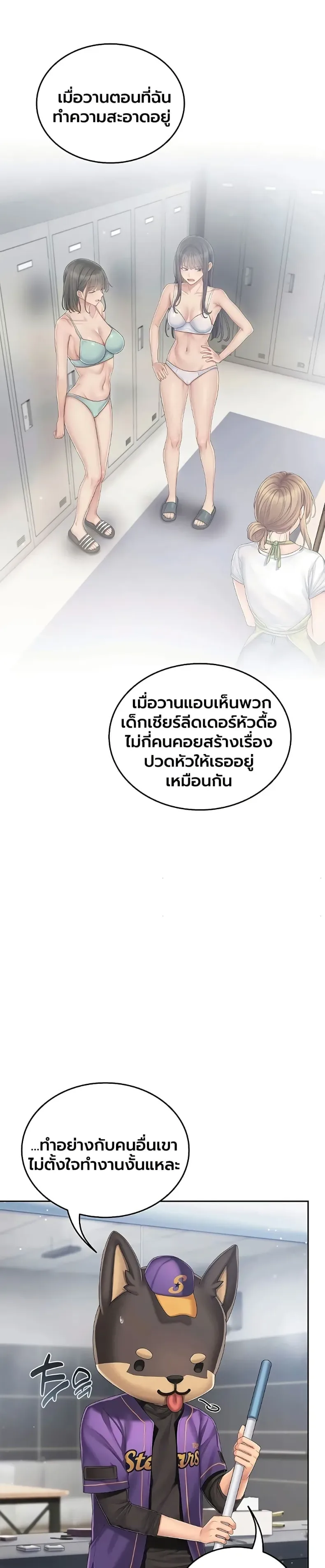 page-45