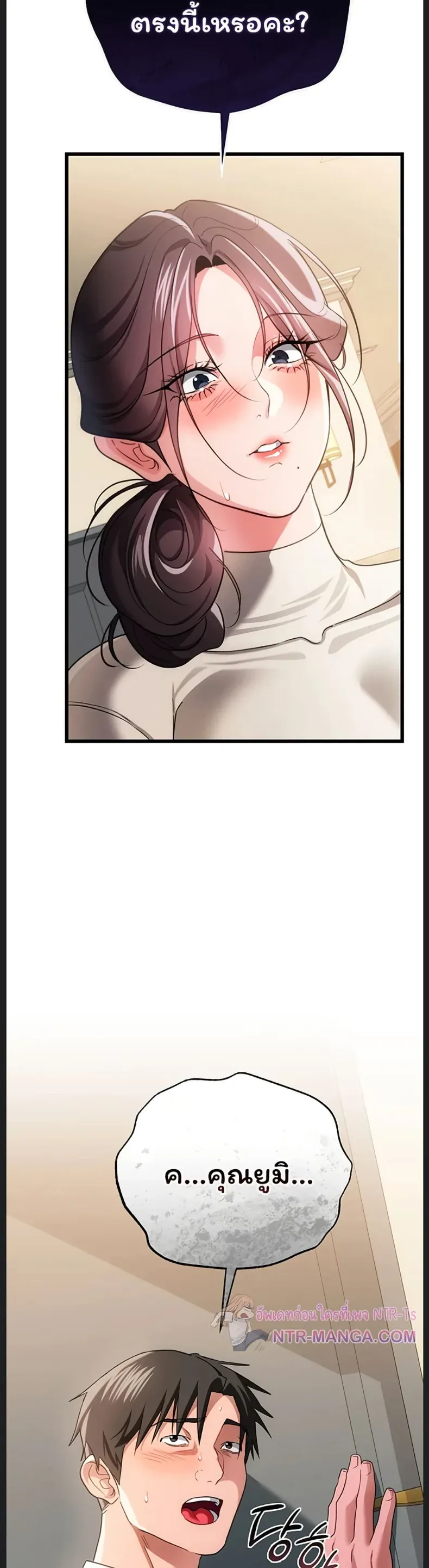 page-2