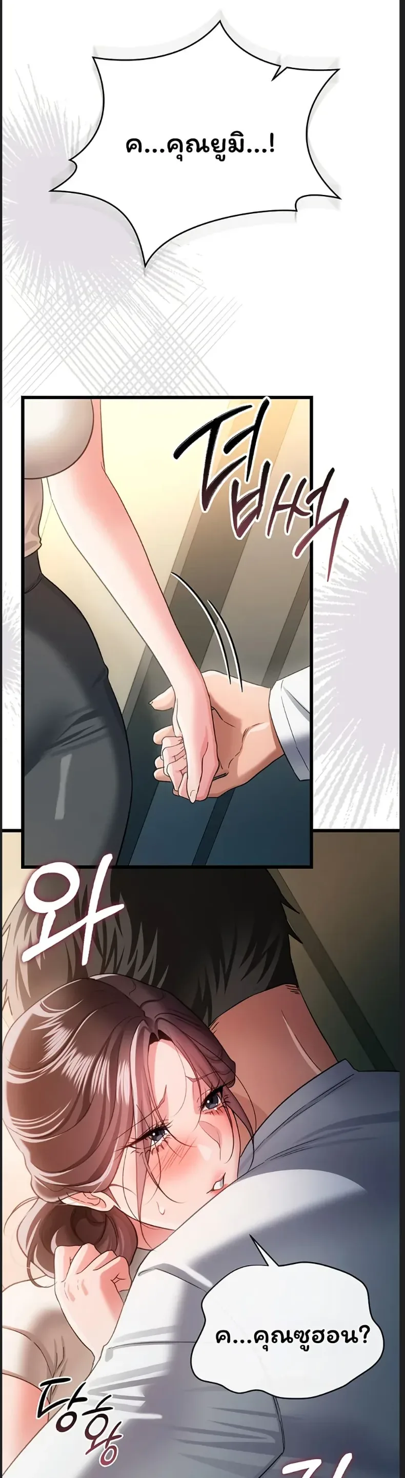 page-6
