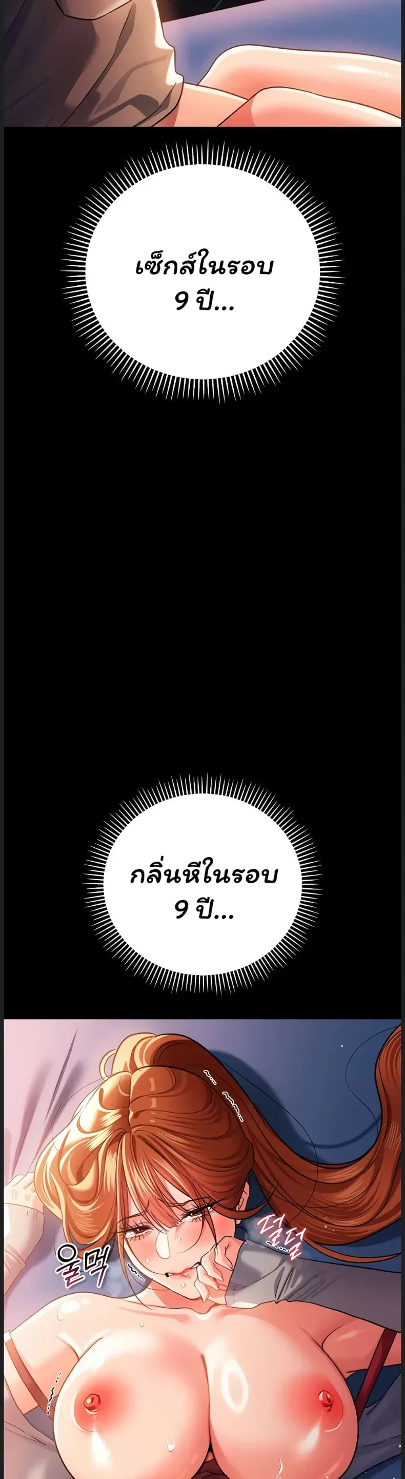 page-16