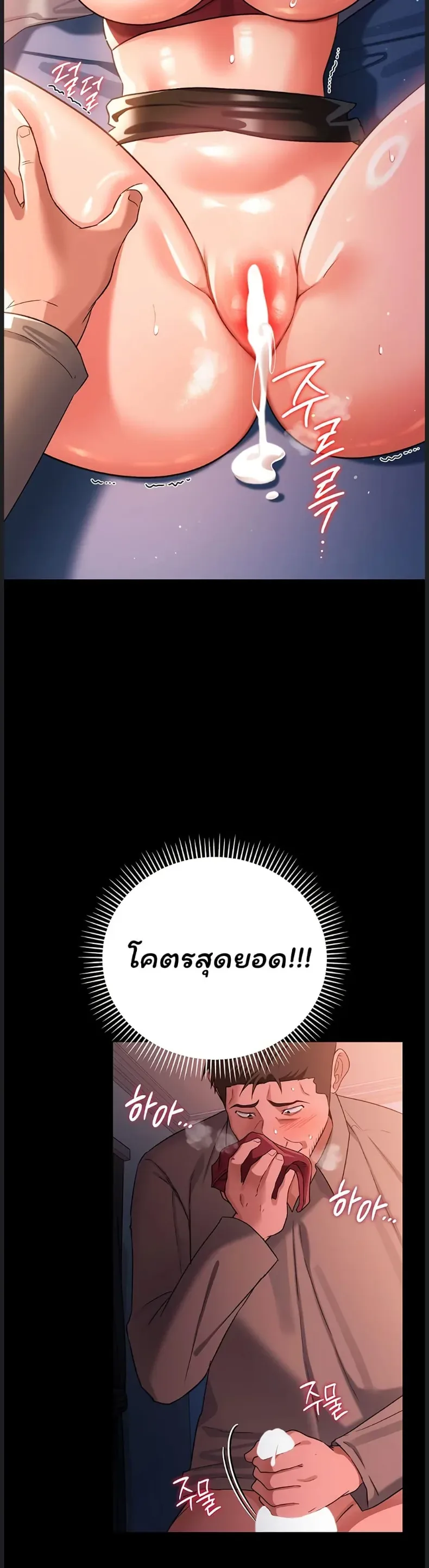 page-17