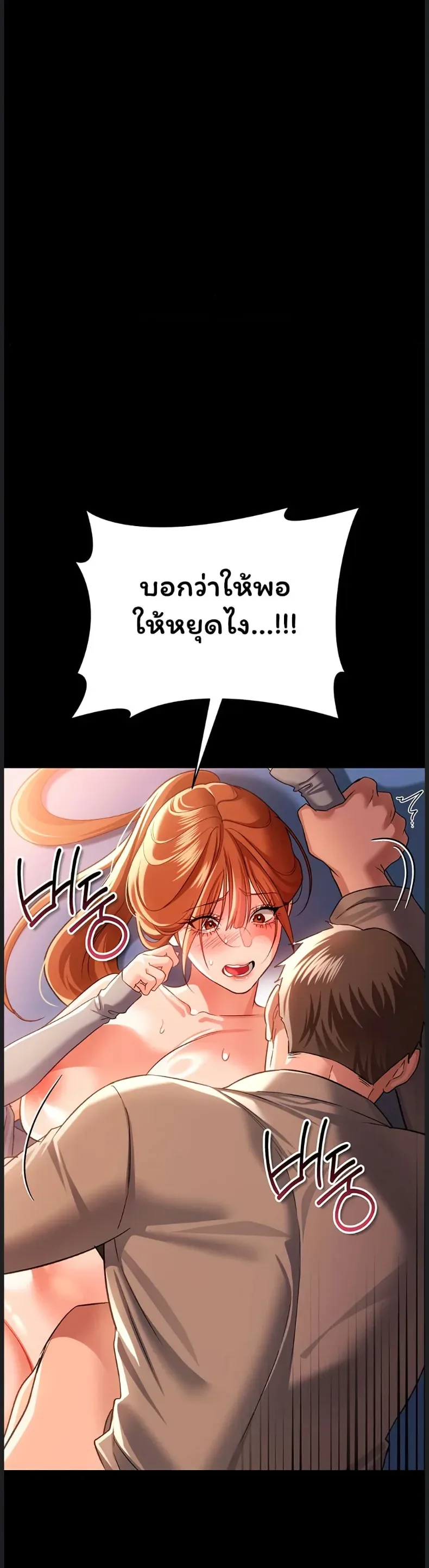 page-18