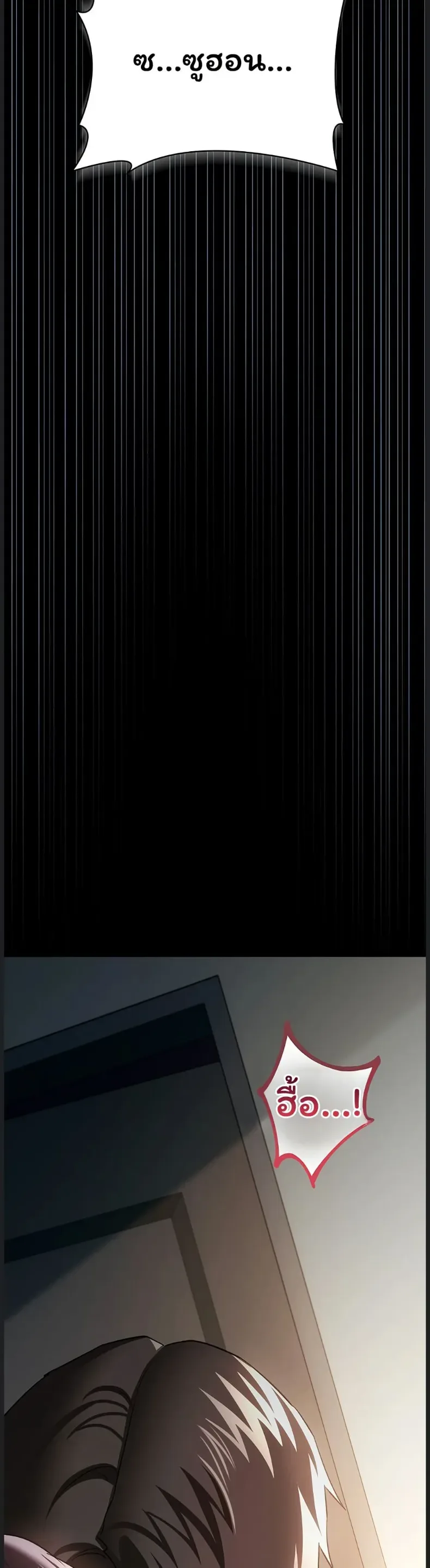 page-29